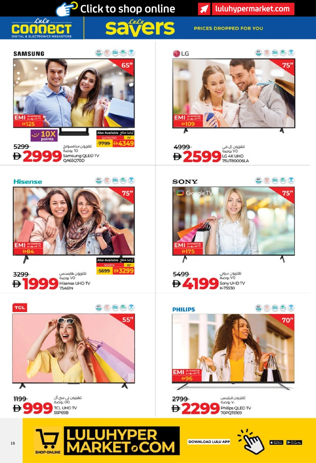 Page 18 in World of Beauty Deals at lulu UAE