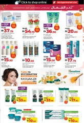 Page 3 in World of Beauty Deals at lulu UAE