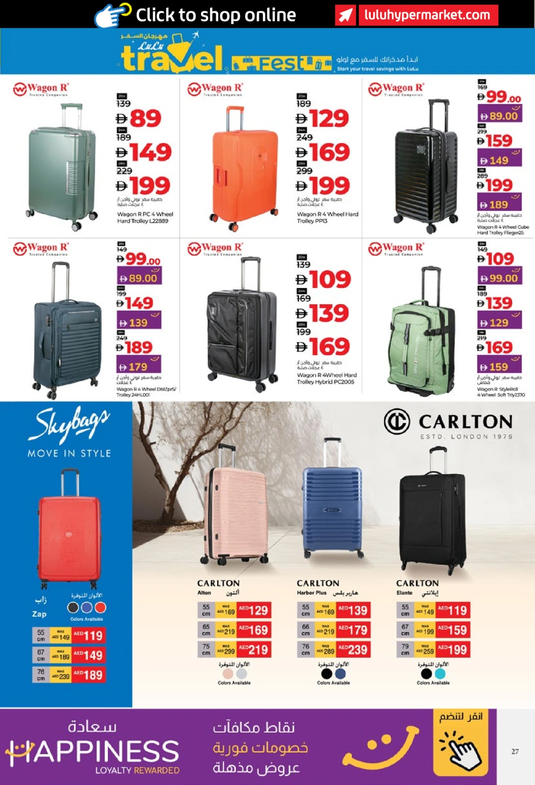 Page 27 in World of Beauty Deals at lulu UAE