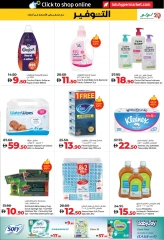 Page 33 in World of Beauty Deals at lulu UAE