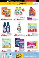 Page 35 in World of Beauty Deals at lulu UAE