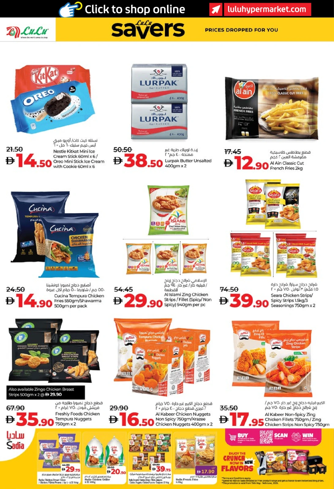 Page 36 in World of Beauty Deals at lulu UAE