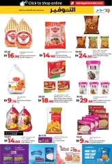 Page 37 in World of Beauty Deals at lulu UAE