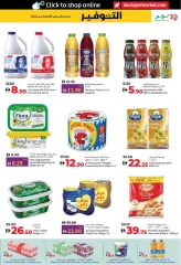 Page 39 in World of Beauty Deals at lulu UAE
