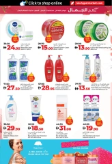 Page 5 in World of Beauty Deals at lulu UAE