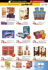 Page 41 in World of Beauty Deals at lulu UAE