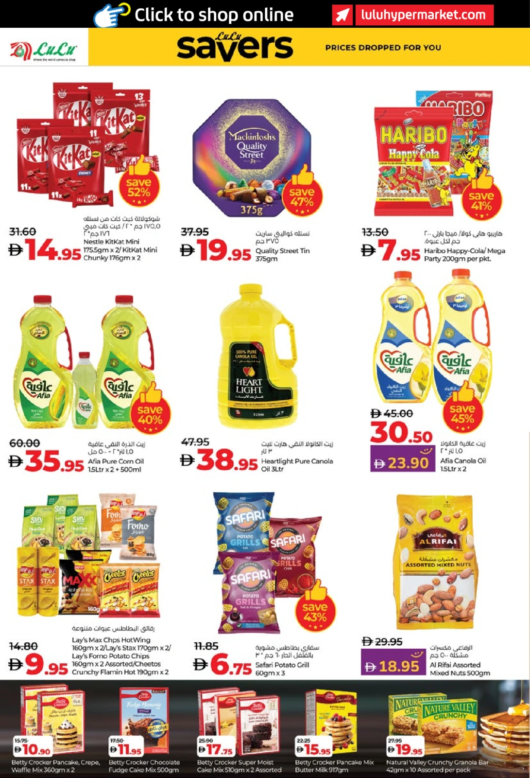 Page 42 in World of Beauty Deals at lulu UAE