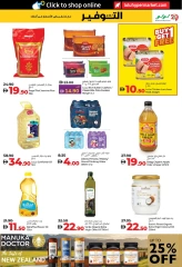 Page 45 in World of Beauty Deals at lulu UAE