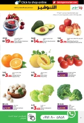 Page 47 in World of Beauty Deals at lulu UAE