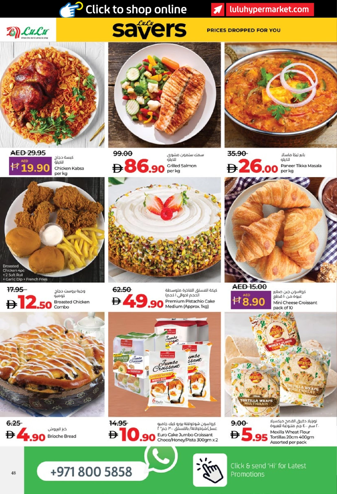 Page 48 in World of Beauty Deals at lulu UAE
