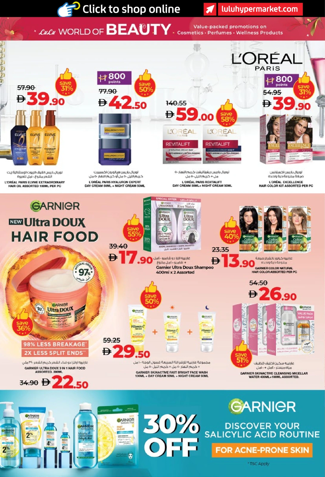 Page 6 in World of Beauty Deals at lulu UAE