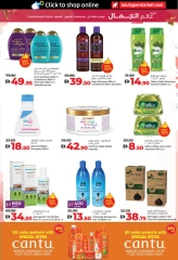 Page 7 in World of Beauty Deals at lulu UAE