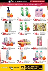 Page 9 in World of Beauty Deals at lulu UAE