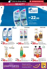Page 10 in World of Beauty Deals at lulu UAE