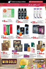 Page 11 in World of Beauty Deals at lulu UAE
