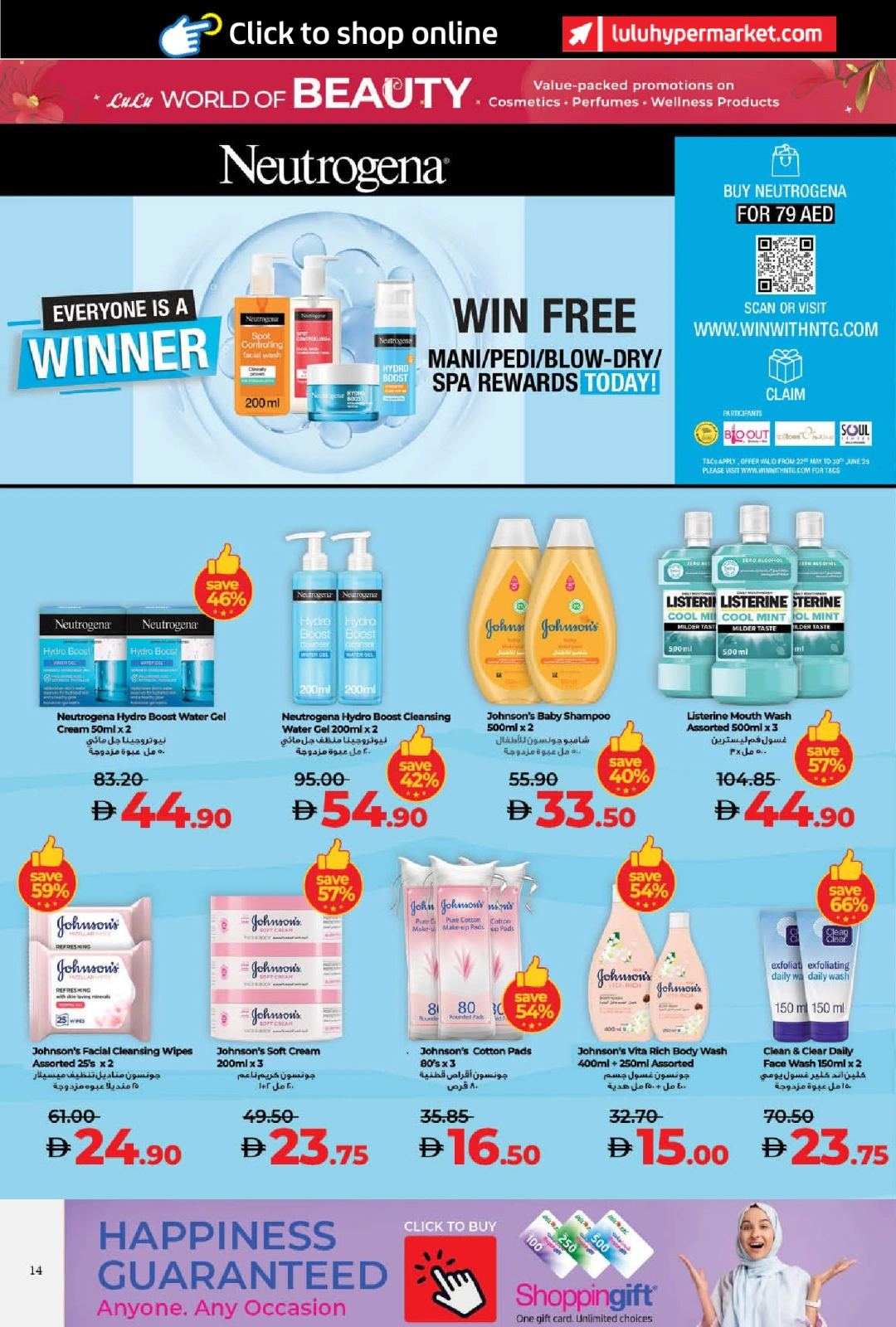 Page 14 in World of Beauty Deals at lulu UAE