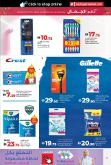 Page 15 in World of Beauty Deals at lulu UAE