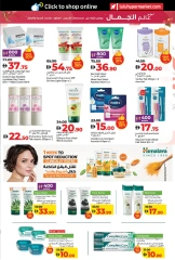 Page 3 in World of Beauty Deals at lulu UAE