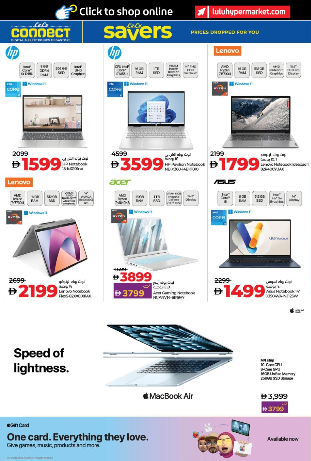 Page 22 in World of Beauty Deals at lulu UAE