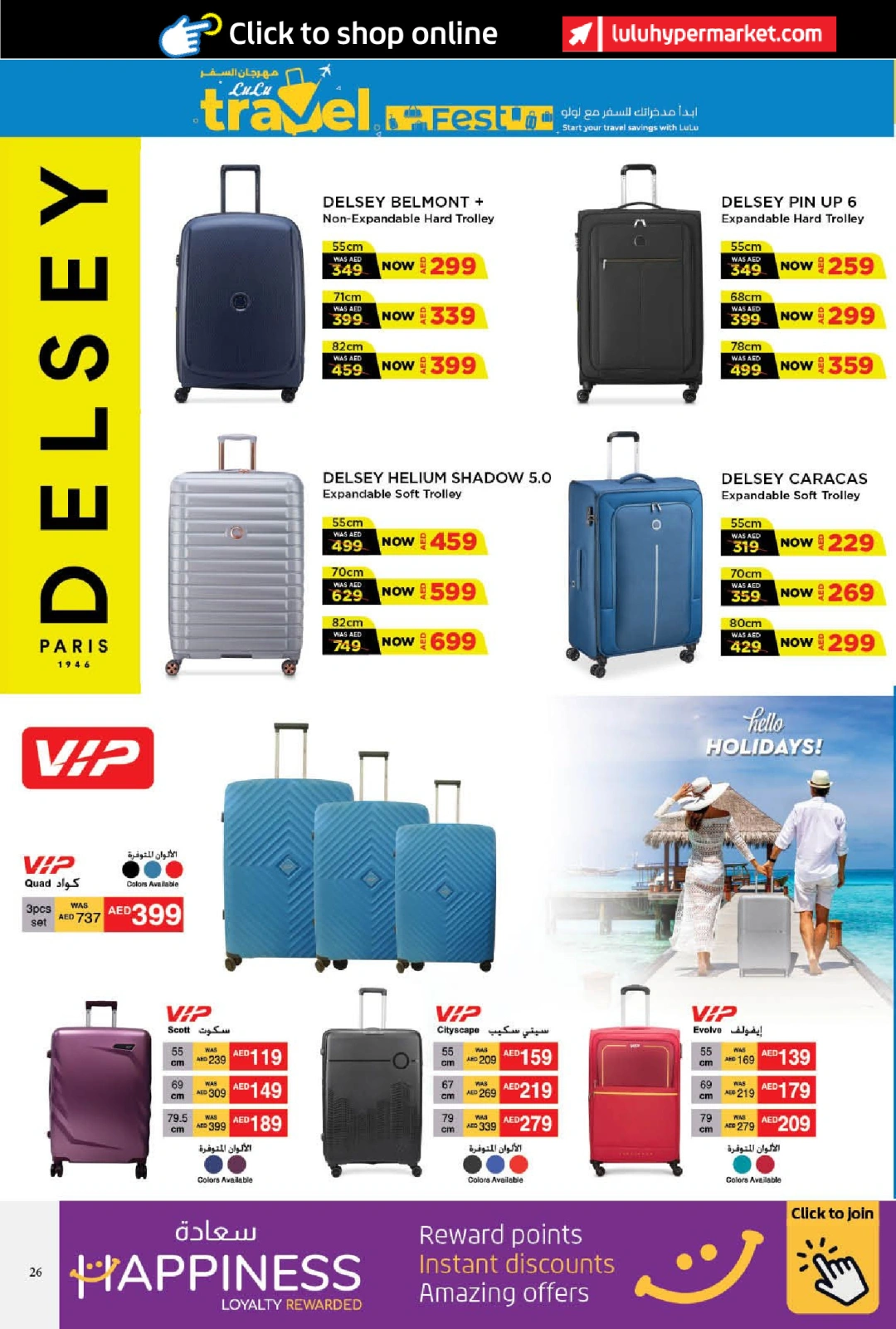Page 26 in World of Beauty Deals at lulu UAE