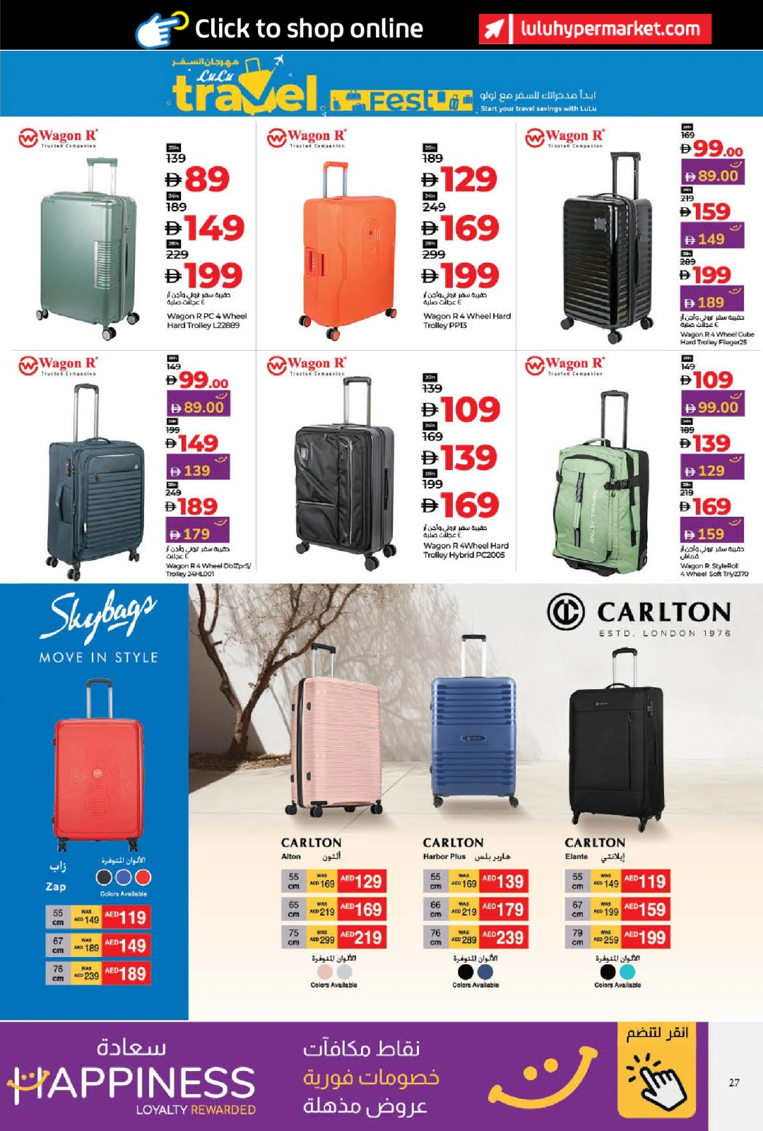 Page 27 in World of Beauty Deals at lulu UAE