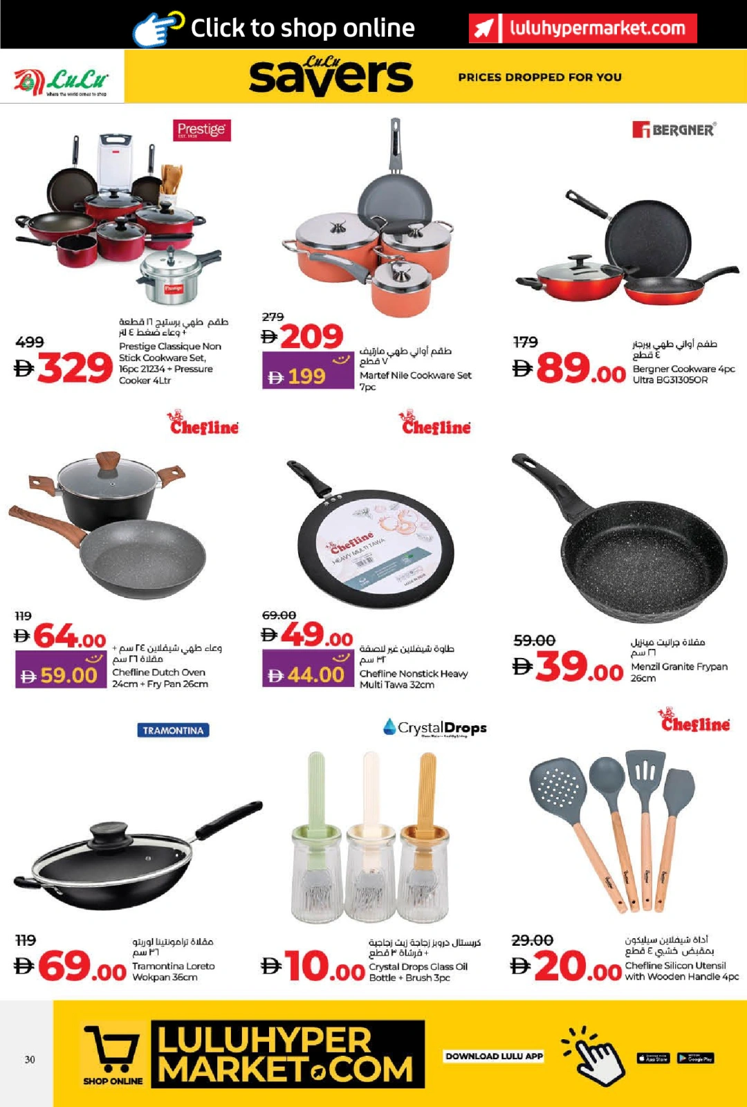 Page 30 in World of Beauty Deals at lulu UAE