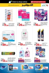 Page 33 in World of Beauty Deals at lulu UAE