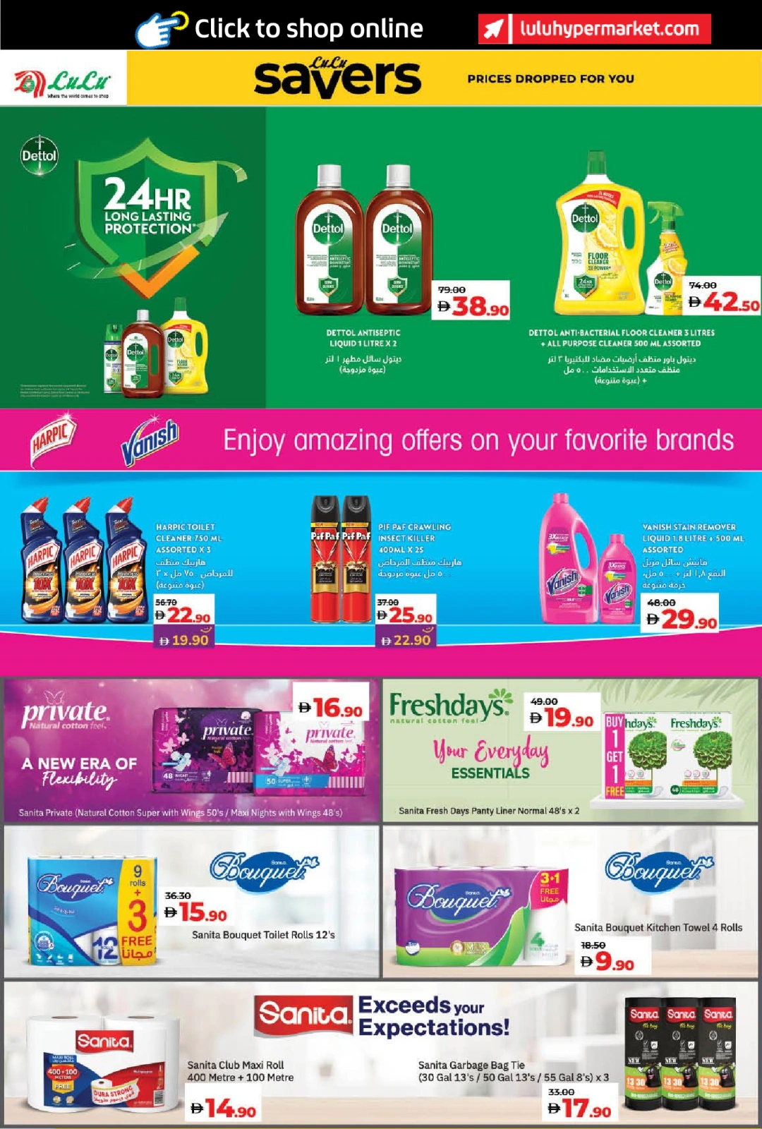 Page 34 in World of Beauty Deals at lulu UAE