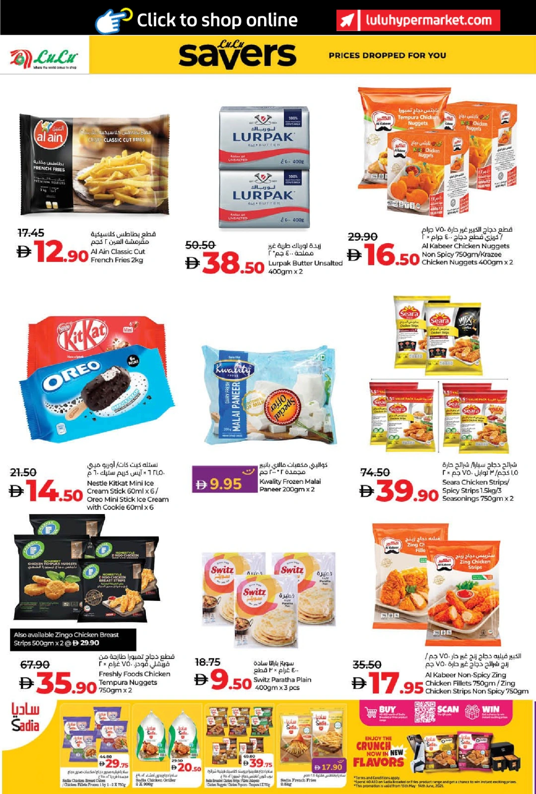 Page 36 in World of Beauty Deals at lulu UAE