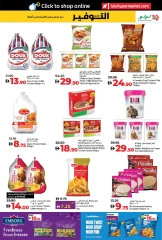 Page 37 in World of Beauty Deals at lulu UAE