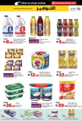 Page 39 in World of Beauty Deals at lulu UAE