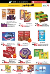 Page 41 in World of Beauty Deals at lulu UAE