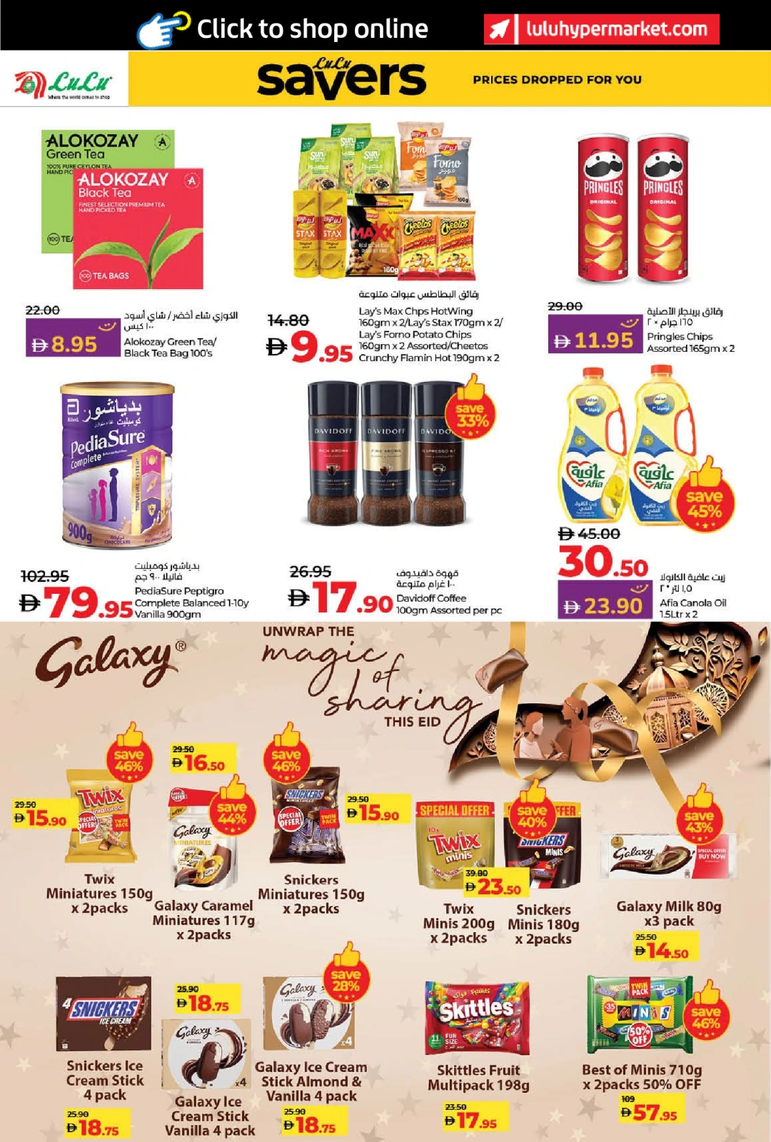 Page 42 in World of Beauty Deals at lulu UAE
