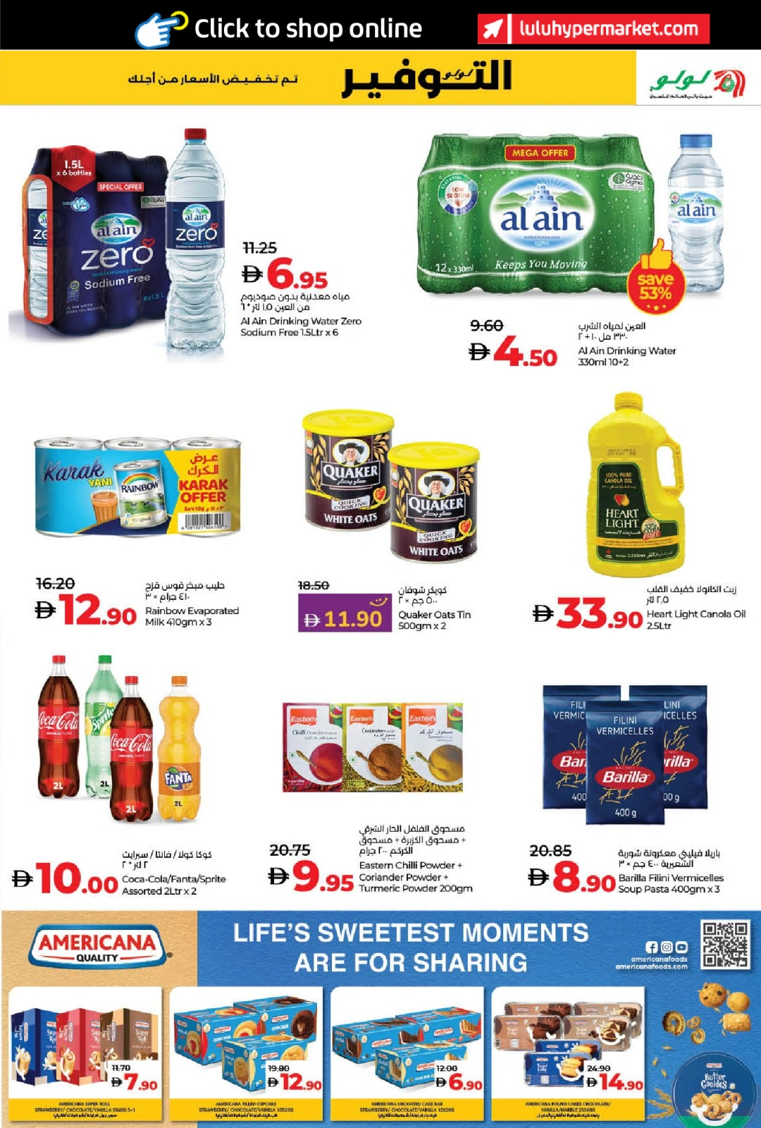 Page 43 in World of Beauty Deals at lulu UAE