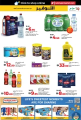 Page 43 in World of Beauty Deals at lulu UAE