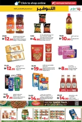 Page 45 in World of Beauty Deals at lulu UAE