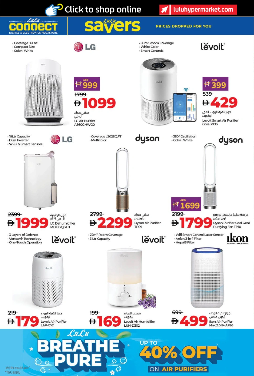 Page 48 in World of Beauty Deals at lulu UAE
