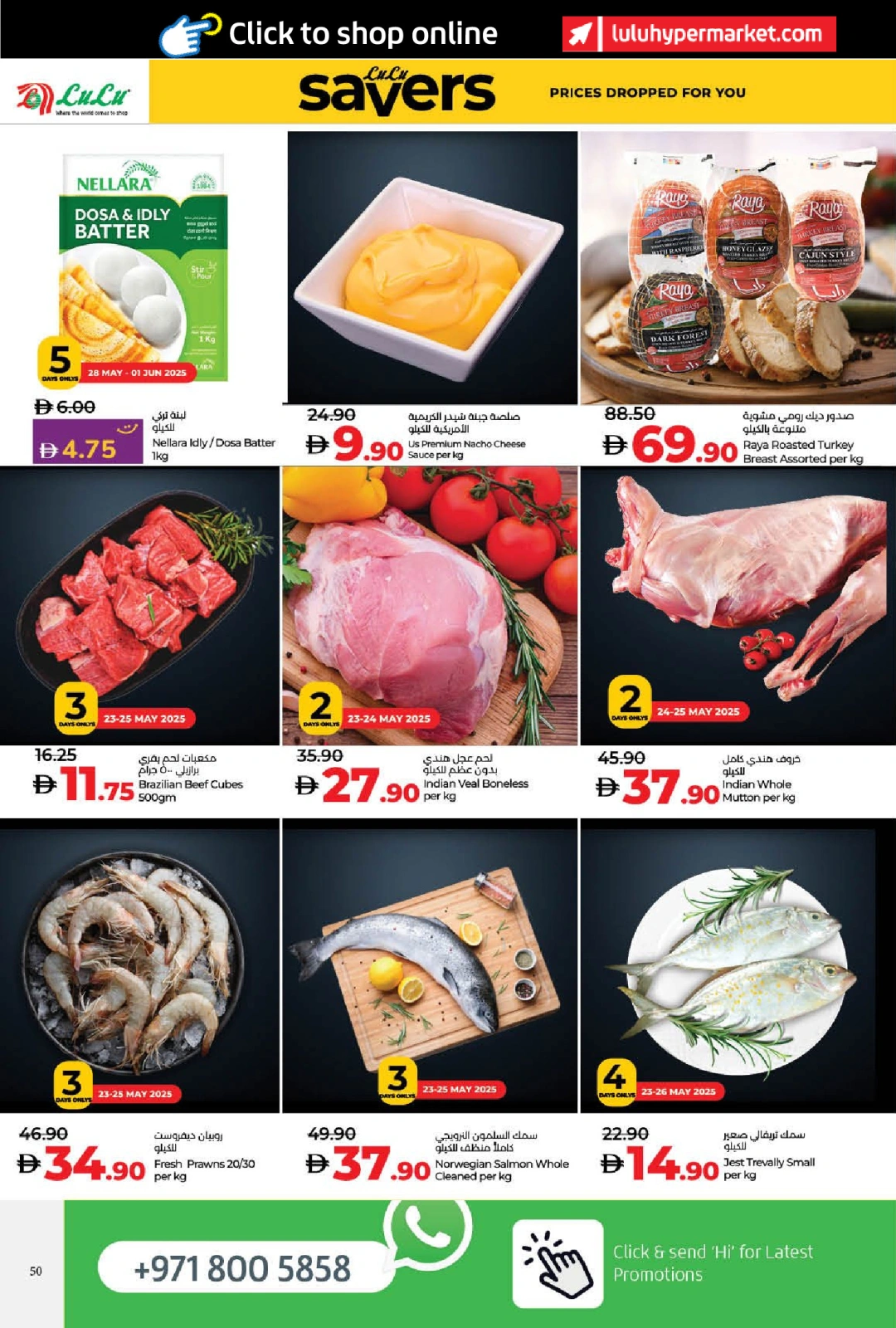 Page 50 in World of Beauty Deals at lulu UAE