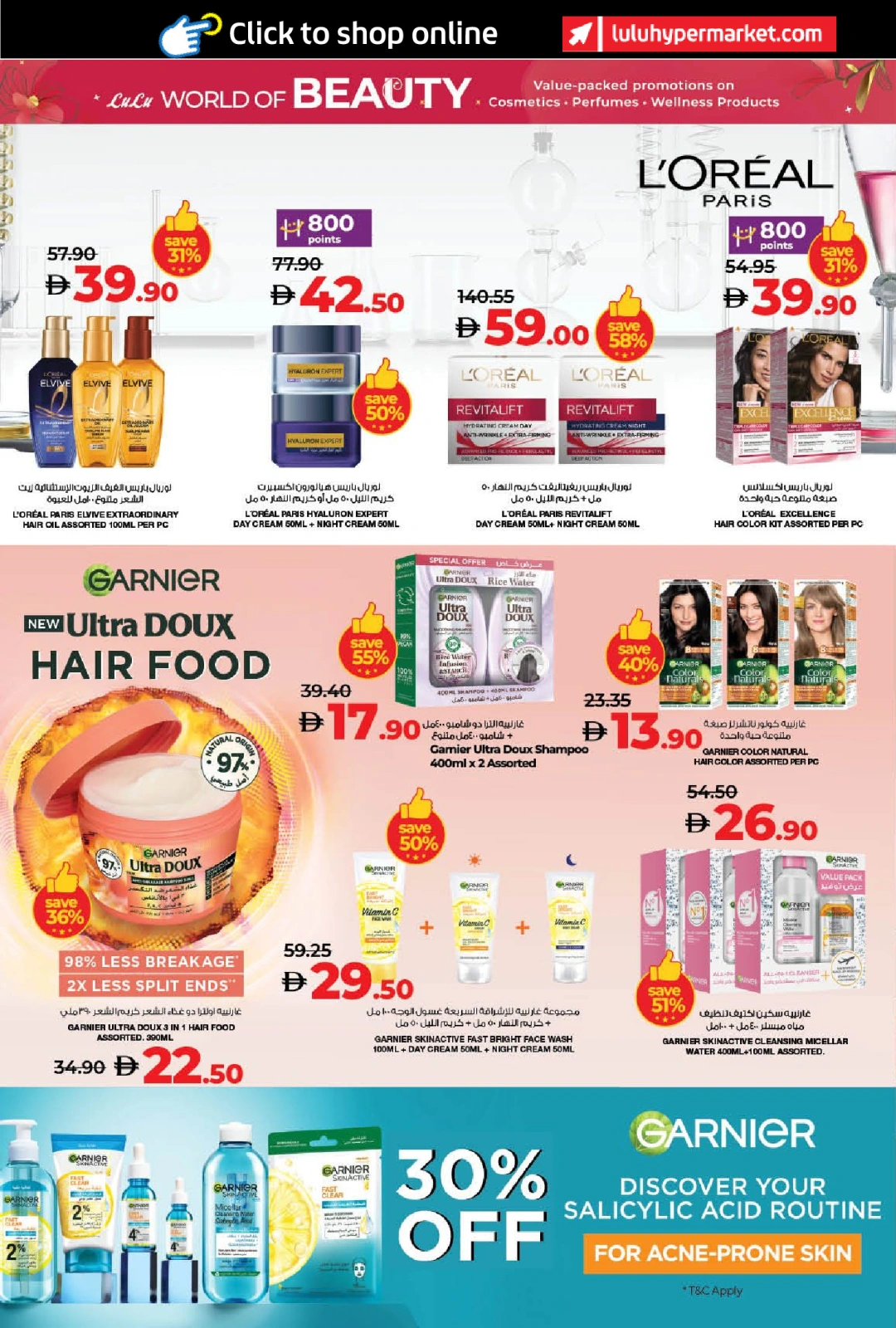 Page 6 in World of Beauty Deals at lulu UAE
