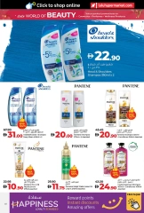 Page 10 in World of Beauty Deals at lulu UAE