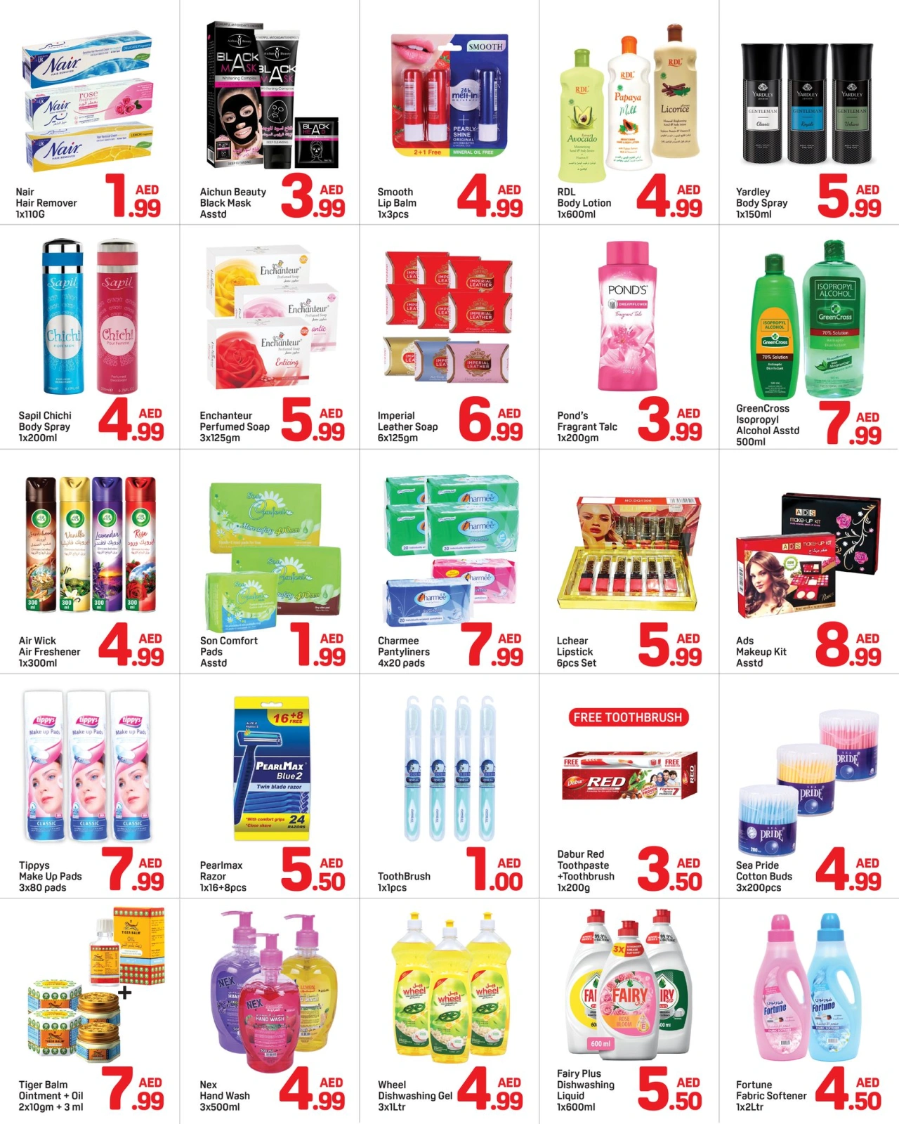 Page 4 in Eid Al Adha offers at Day to Day UAE