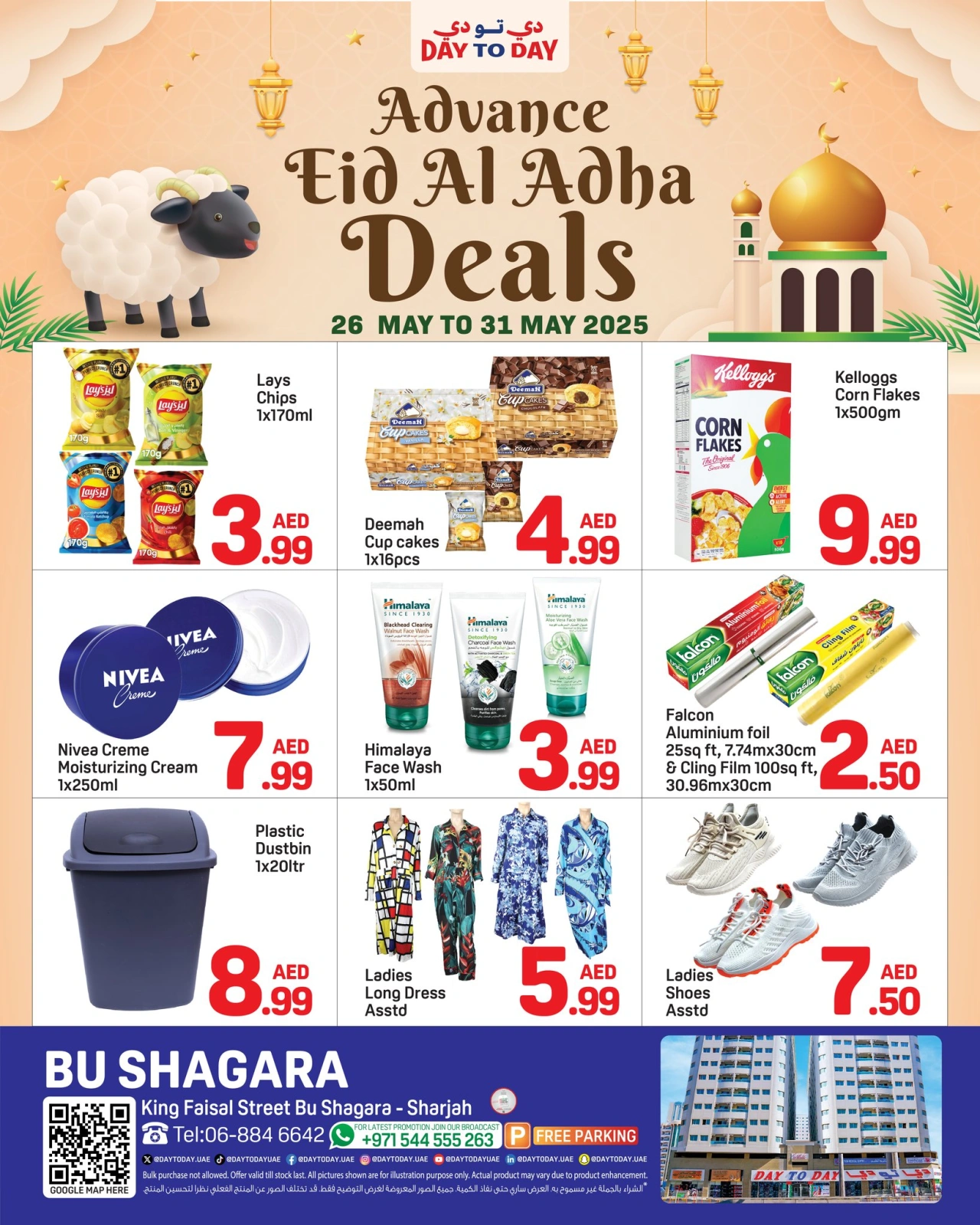 Page 2 in Eid Al Adha offers at Day to Day UAE