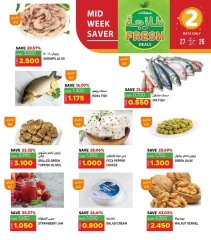 Page 2 in Fresh deals at Ramez Markets Oman