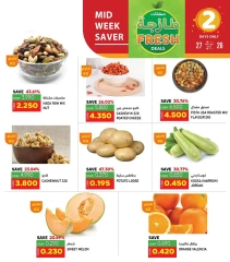 Page 3 in Fresh deals at Ramez Markets Oman