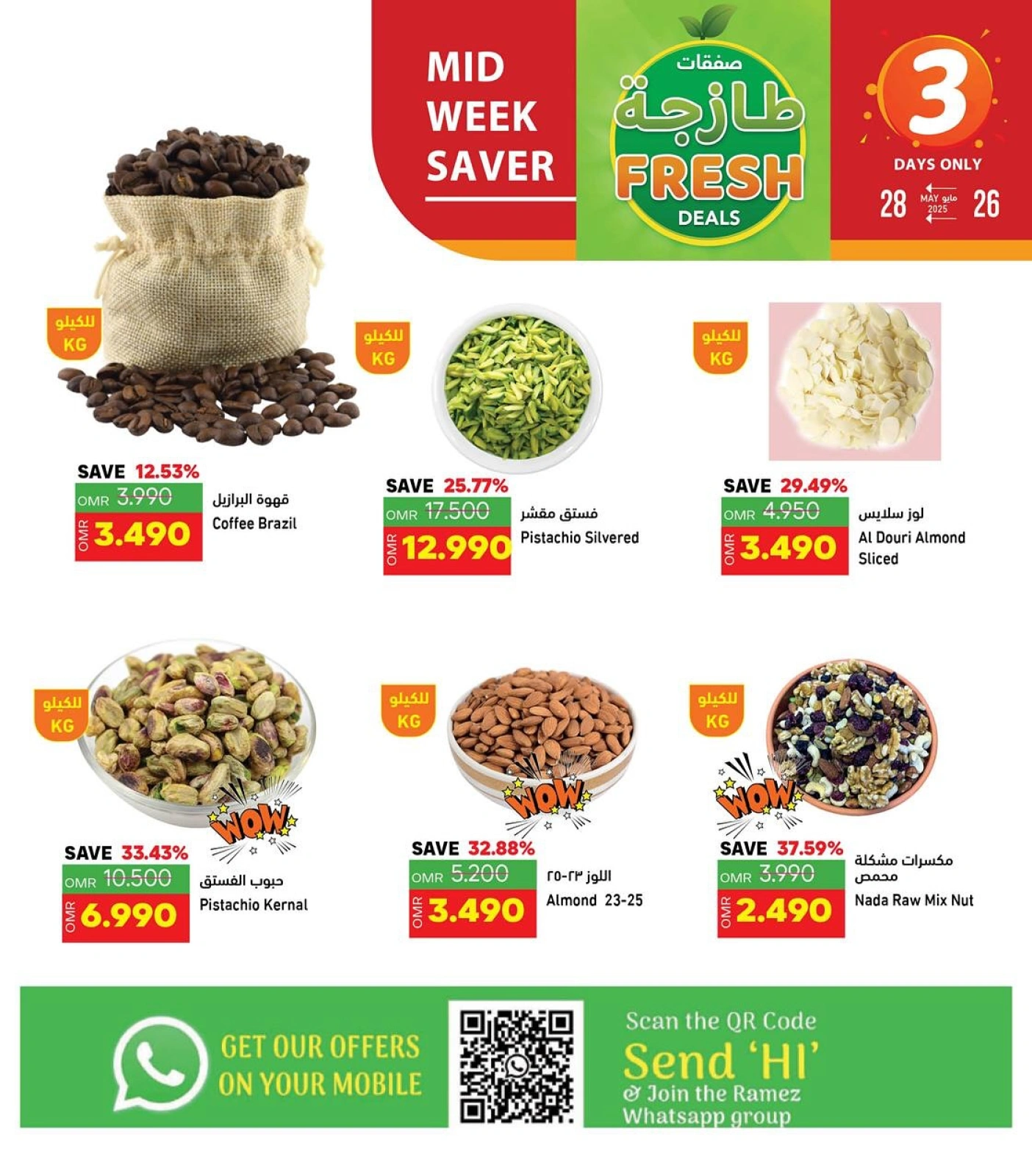 Page 5 in Fresh deals at Ramez Markets Oman