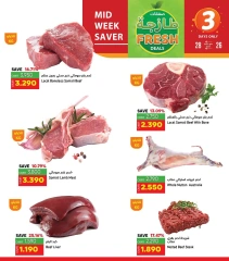 Page 2 in Fresh deals at Ramez Markets Oman