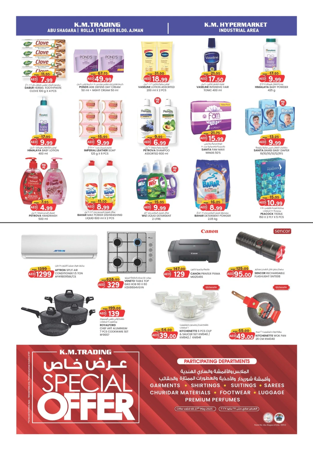 Page 4 in Midweek Money Saver at Km trading UAE