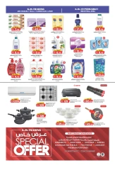 Page 4 in Midweek Money Saver at Km trading UAE