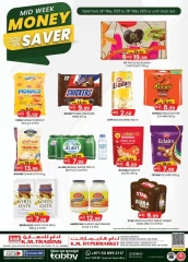 Page 1 in Midweek Money Saver at Km trading UAE