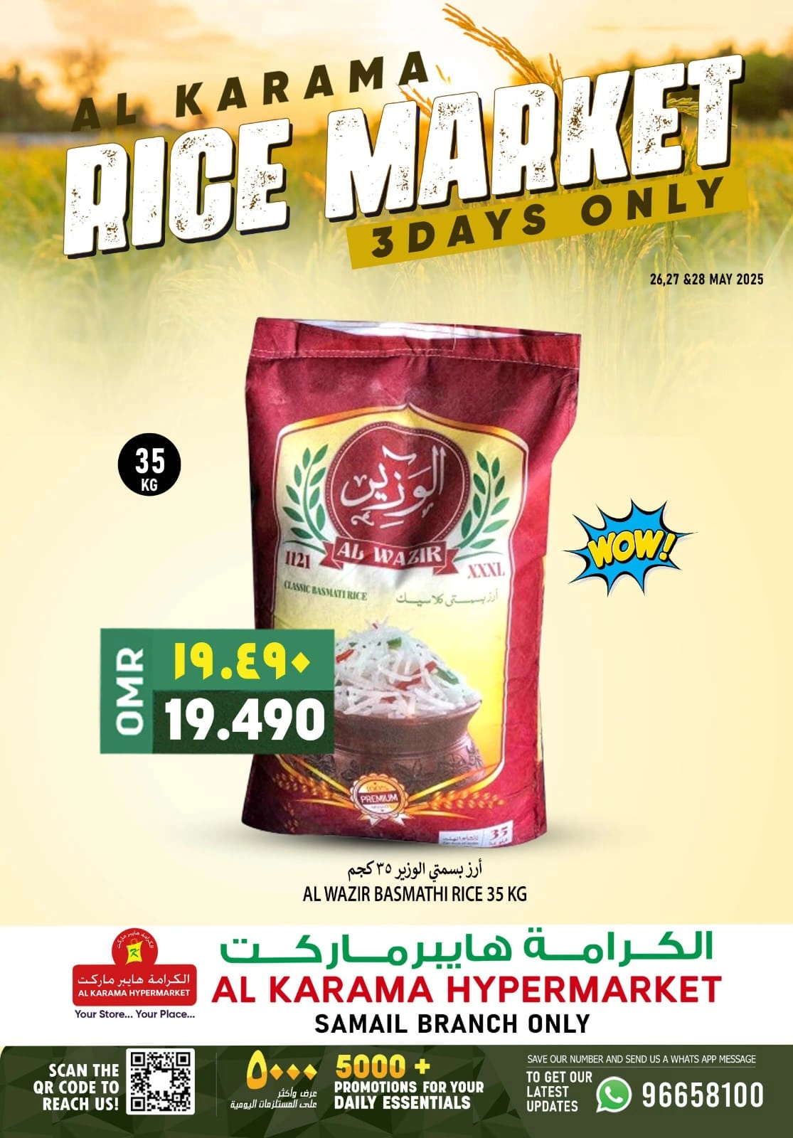 Page 1 dans Offres du marché du riz chez Hypermarché Al Karama Oman